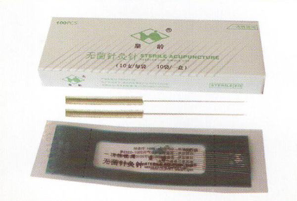 一次性使用无菌针灸针2